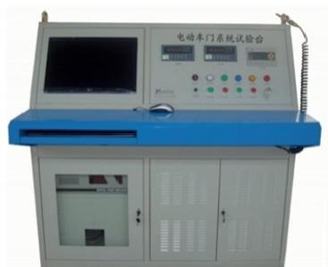電動門檢修試驗臺